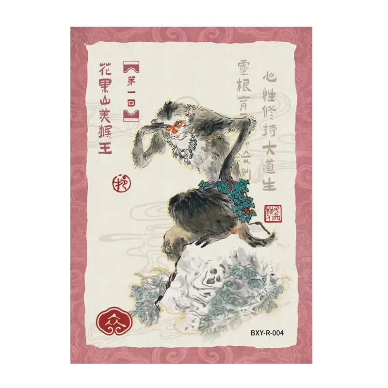 

KAYOU Dai Dunbang The Journey To The West R(001-036) Final Battle Tianting Single Sheet Full Set Anime Genuine Collection Card