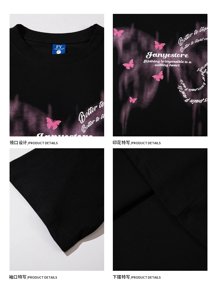 2025 Summer New American Style Graffiti Butterfly Print Men's Short Sleeve T-Shirt Loose Trendy Couple White T-Shirt