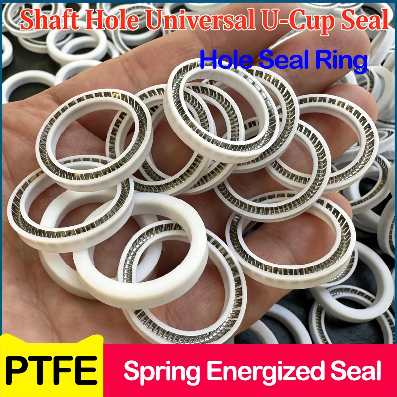 

Пружинное уплотнение/пружинное энергизованное уплотнение/актисельное, заправочное оборудование, незаменимая машина, фармацевтический и пищевой класс, уплотнительное кольцо с отверстием