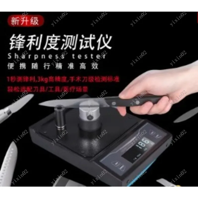 Professional Precision Knife Sharpness Tester Edge Wear Resistance Detection Instrument for Culinary Blades