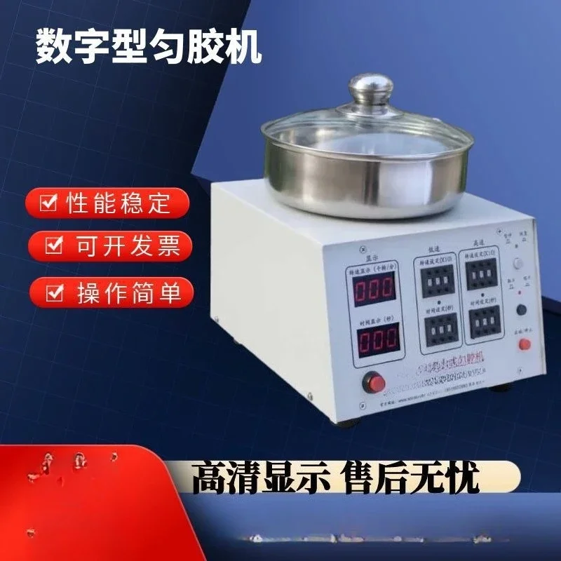 Digital homogenizer, microelectronic KW-4A spin coating instrument, high-precision spin coating rotary coating machine