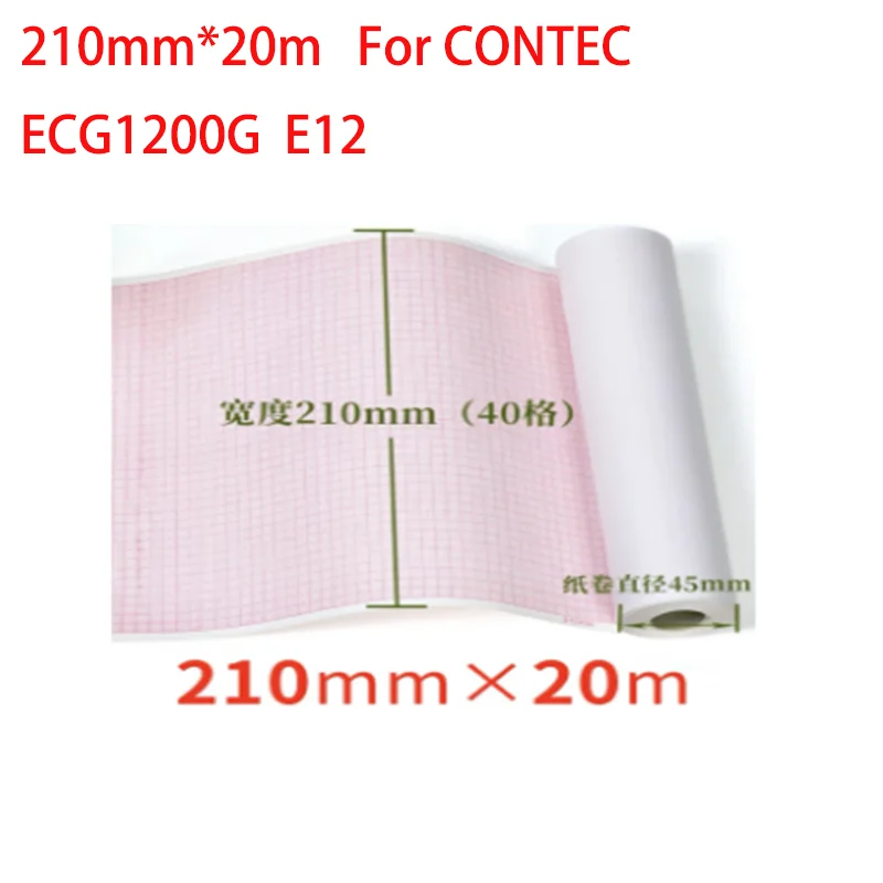 50mm*20m/80mm*20/110mm*20m Electrocardiograph Thermal Printer Paper  For CONTEC ECG100G ECG90A ECG600G ECG300G SP100 E3 E6