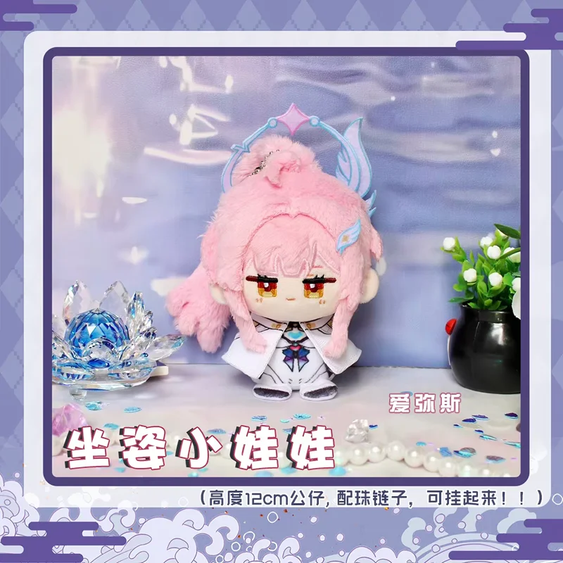 Wuthering Waves Plush Dolls Aemeath Luuk Herssen Mornye Sigrika Roccia Phrolova Anime Figure Pendant Keychain Stuffed Toys