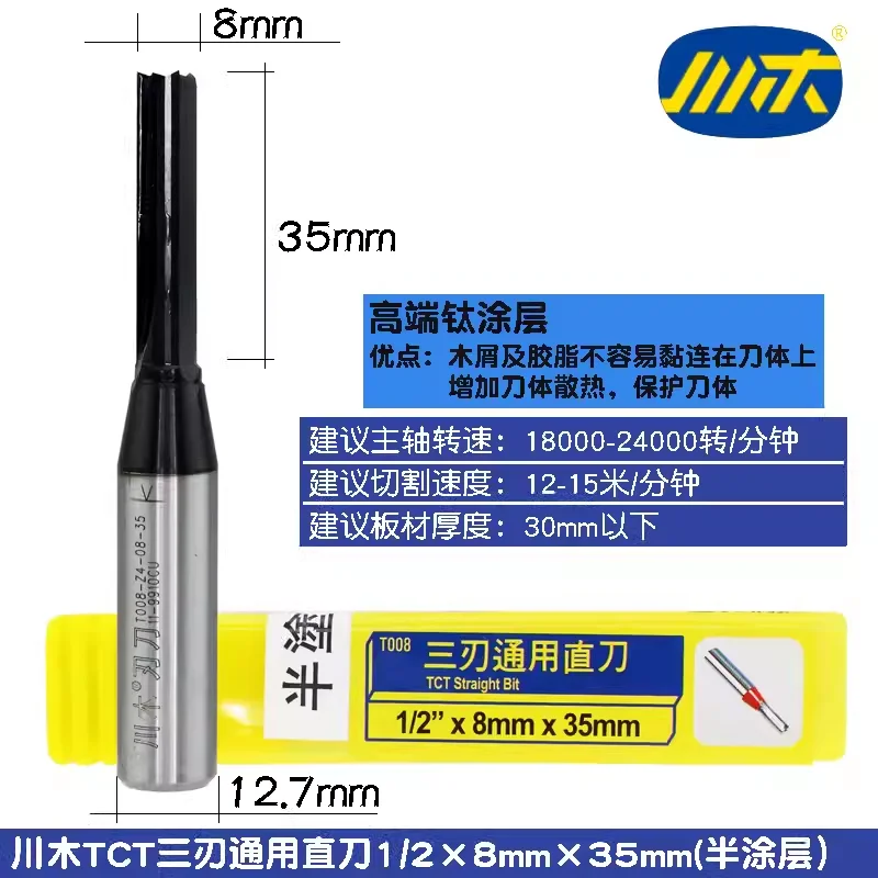Imagem -06 - Chuanmu-tct Três Borda Corte Reta Faca Cnc Máquina de Corte Inserção Liga Board 68 mm Diâmetro T008