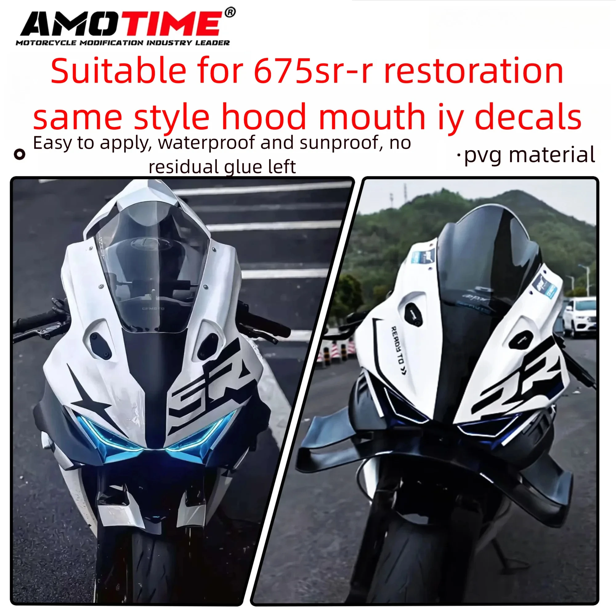 

Для CFMOTO 675SR: наклейка с принтом в стиле Double-R для переднего капота, разработанная для защиты от воды и солнца.