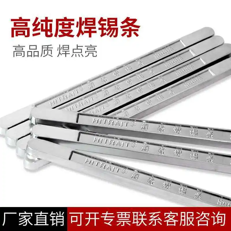 

High purity 66A lead-free solder strip, tin block solder strip with lead welding, home decoration hanging tin artifact 500g