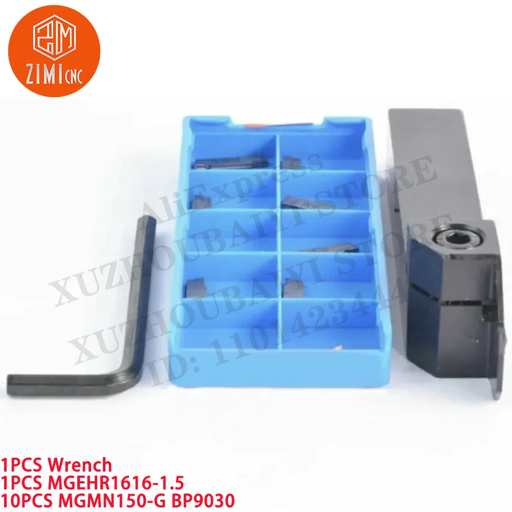 1PCS MGEHR1616-1.5 External slot Groove turning tool holder +10PCS MGMN150-G carbide Inserts CNC metal mechanical cutting tools