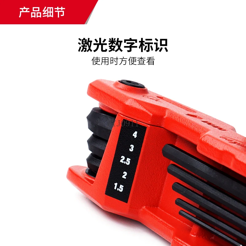 Hexagon set Bicycle tool hexagon screw set