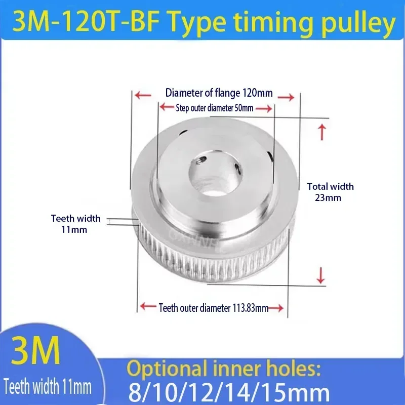 3M  timing pulley 120T with teeth width 11mm BF type inner bore 8/10/12/14/15mm aluminum alloy synchronous wheel