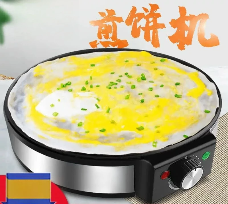 Pancake fruit machine, round electric baking pan, non-stick scones, barbecue meat, household electricity