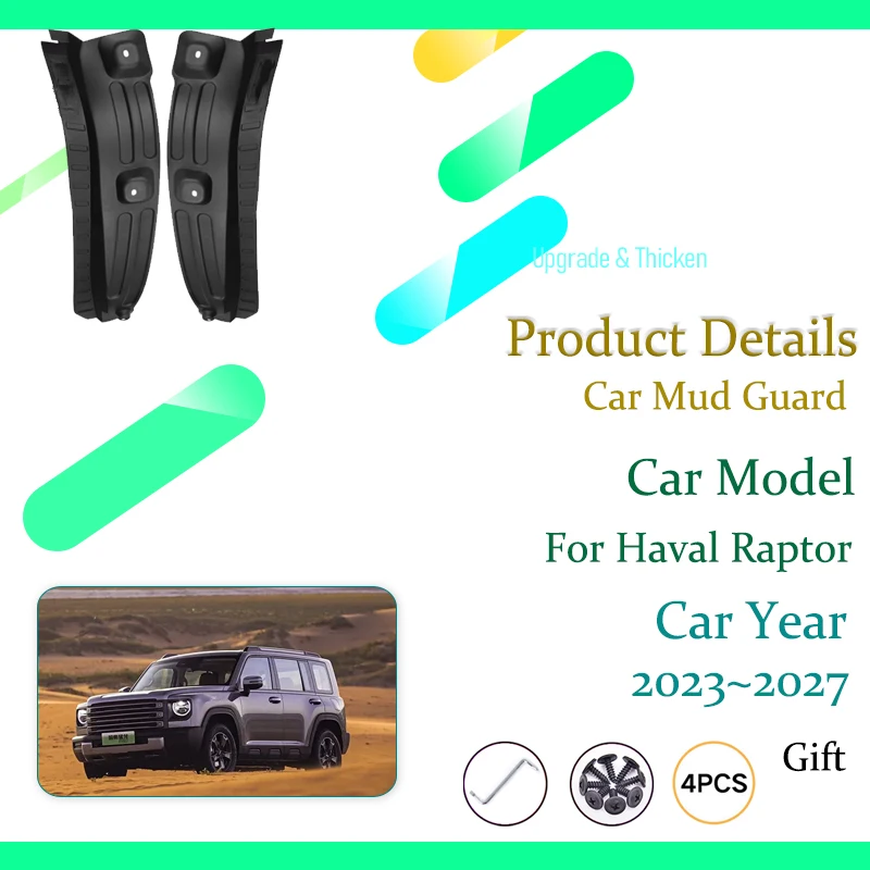 Car Mud Guards For Haval Raptor Menglong 2024 2025 2026 2027 Dustproof Door Fenders Flare Mudflap Exterior Parts Auto Acessories