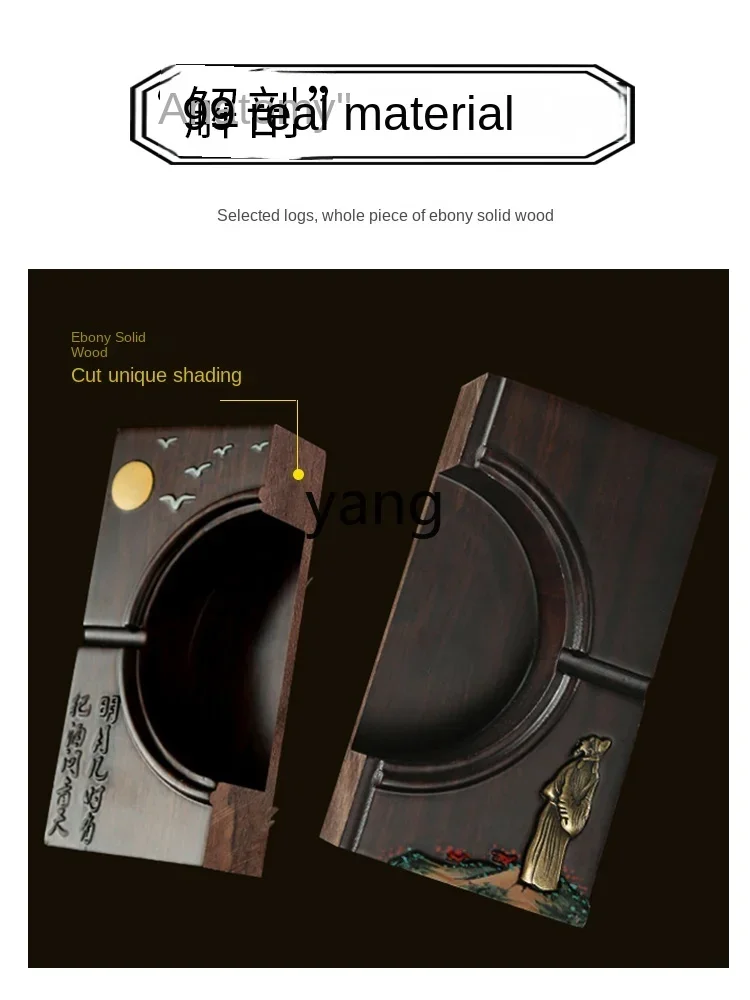 MM Solid Wood Ashtray with Lid Household Windproof Ashtray