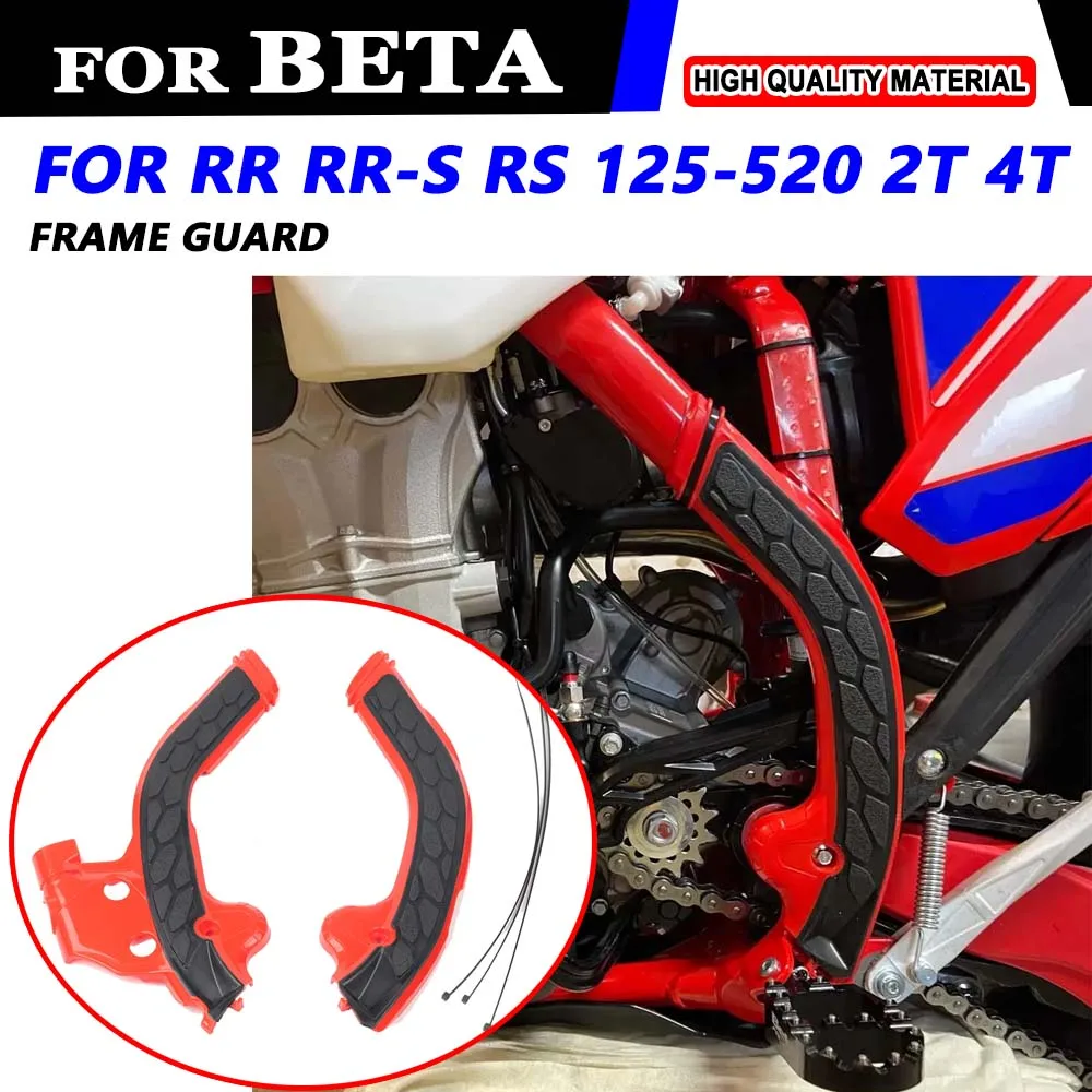 

Motorcycle Side Fairing Guards Protective Cover For BETA RR RS RR-S 125 200 250 300 350 390 430 480 500 498 520 RR Accessories