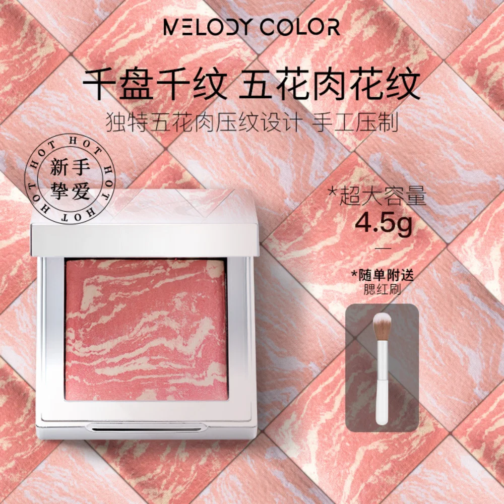 

New High Pigment Face Pink Shining Shadow Blusher Embossed Highlight Blush Pallet Soft and Smooth Tint Korea Makeup Blush Powder