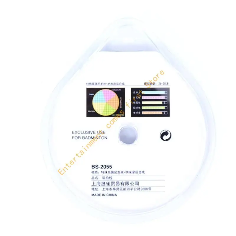 Nylon Badminton Racket String Racquet Wire Badminton Training Nylon String Line 55KD