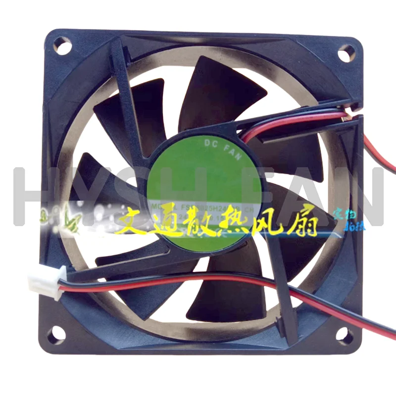 New FSD8025H2402B/S 8CM DC24V 0.22A0.15A 2-wire Cooling Fan