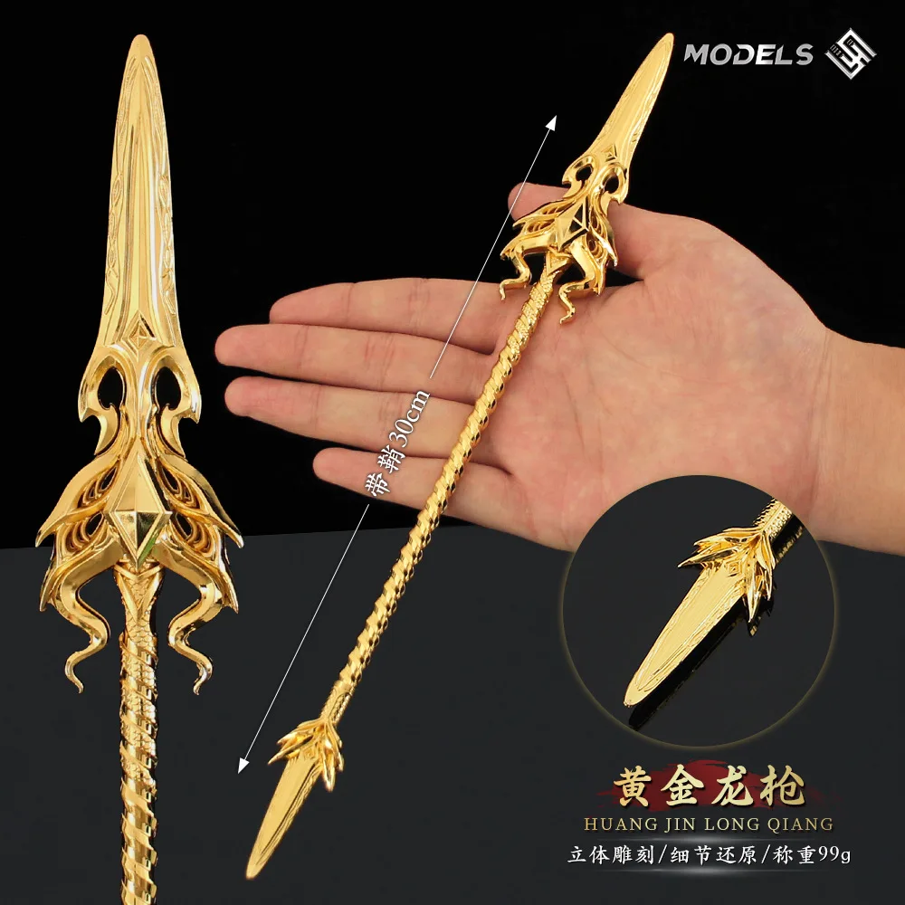 JX TOY 30cm Doula Continent Anmie Periphjerals Tangmen Weapons Golden Dragon Spear Alloy Craft Model Cos Prop Collectible Knife