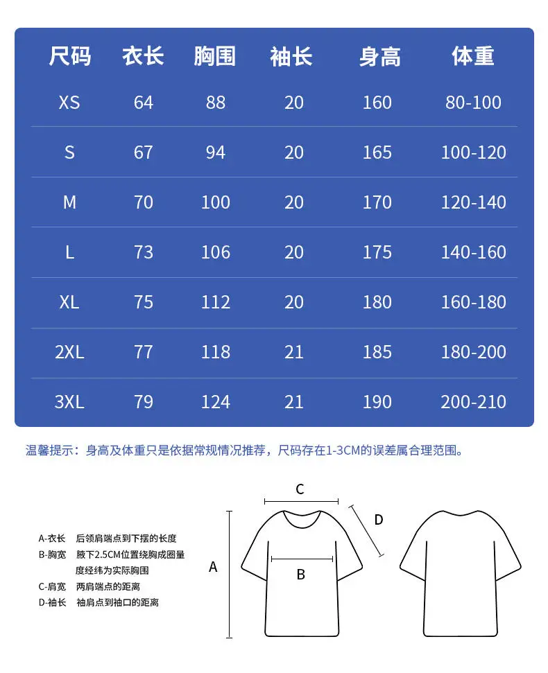 EU size 100% pure cotton custom T-shirt with front and back team uniform store logo text photos, suitable for men's personalized