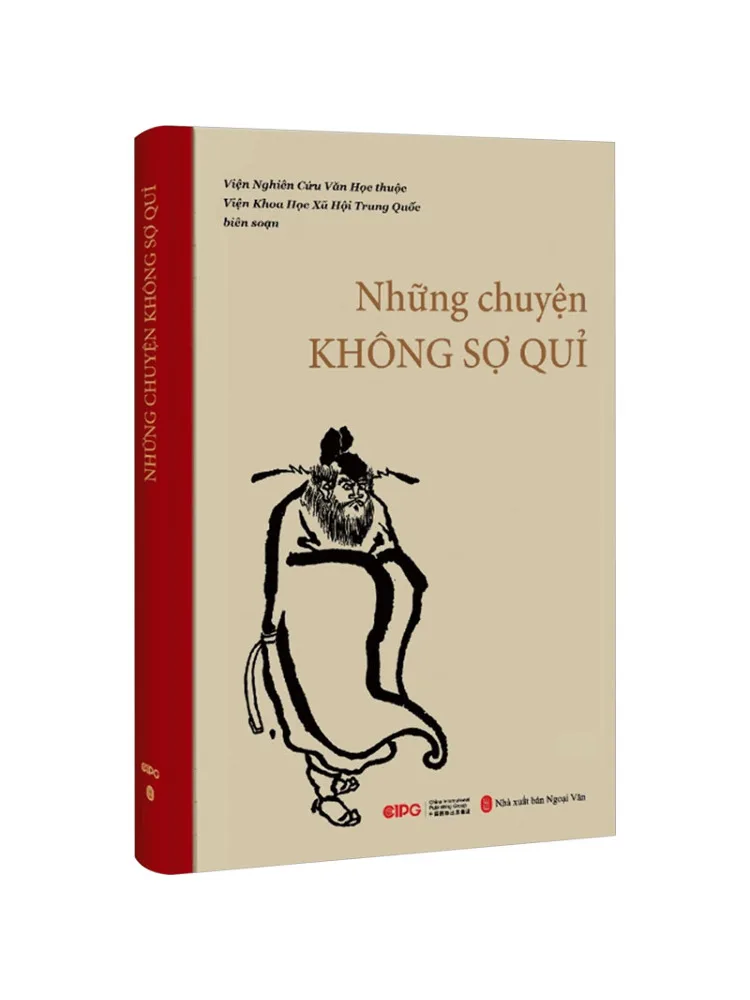

Book-Winshare Not Afraid Of Ghost Stories