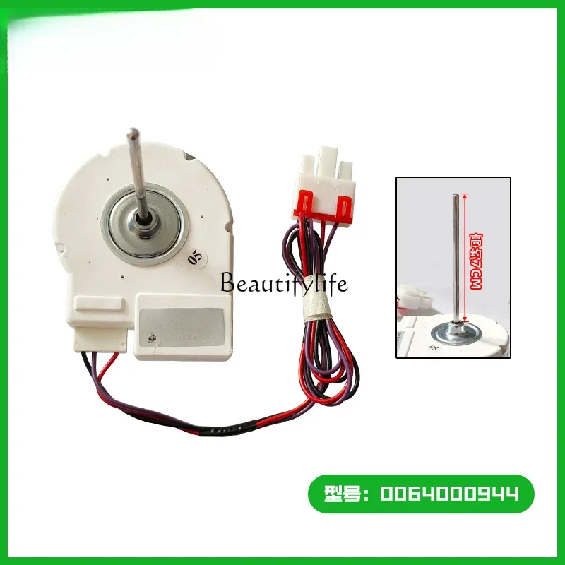 NN 0064000944   냉장고 액세서리 냉동 팬 냉동 선풍기 BCD-579WE/518WS