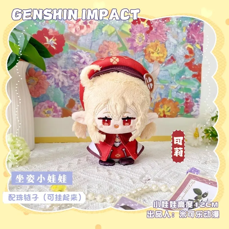 Genshin Impact Bambole di Peluche Sangonomiya Kokomi Jiaming Keqing Klee Lumine Ayaka Yoimiya Aether Dainsleif ragazzo ragazze Bambini Regalo giocattoli