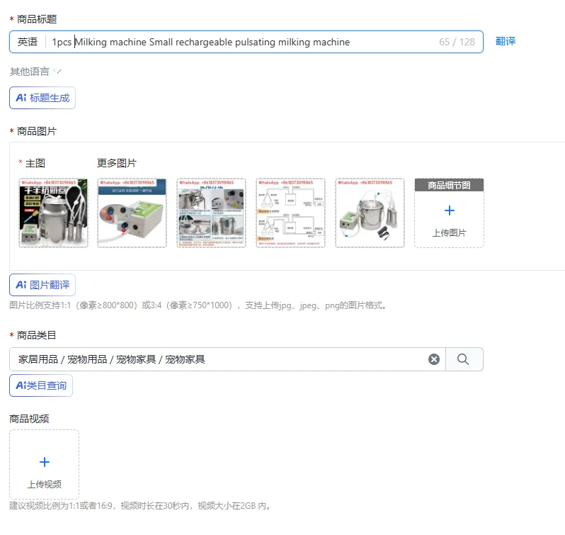 1pcs Milking machine Small rechargeable pulsating milking machine