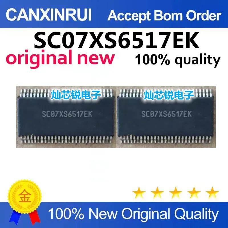(5-100piezas)SC07XS6517EK Original imported quality assurance can be directly pounded