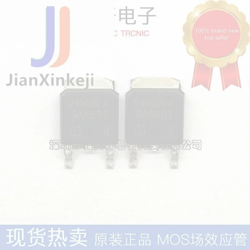 20pcs 100% orginal new IPD09N03LA 09N03LA N channel 25V 50A TO252 MOS field effect tube in stock