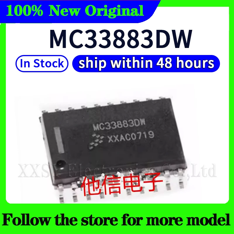 MC33883DW Em estoque Navio em 48 horas