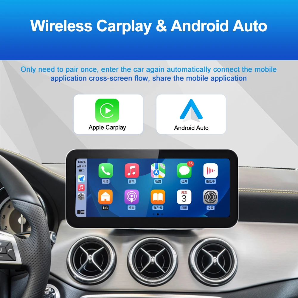 12.3 Inch Android System Multimedia Auto GPS IPS Touch W204 Upgrade Screen  Carplay For Mercedes Benz