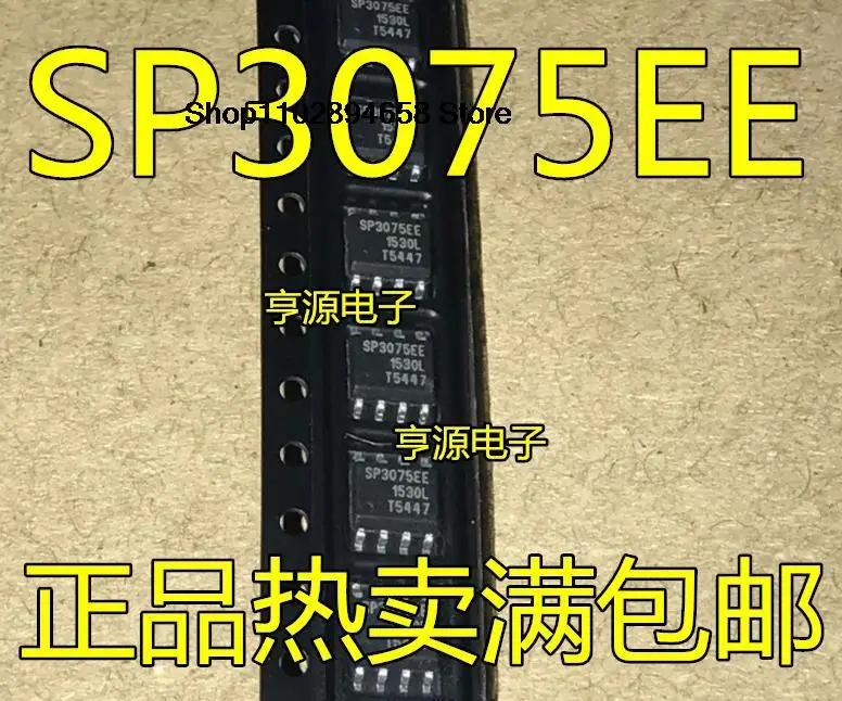 5PCS    SP3075EEN SP3075EE SP3075 SOP-8
