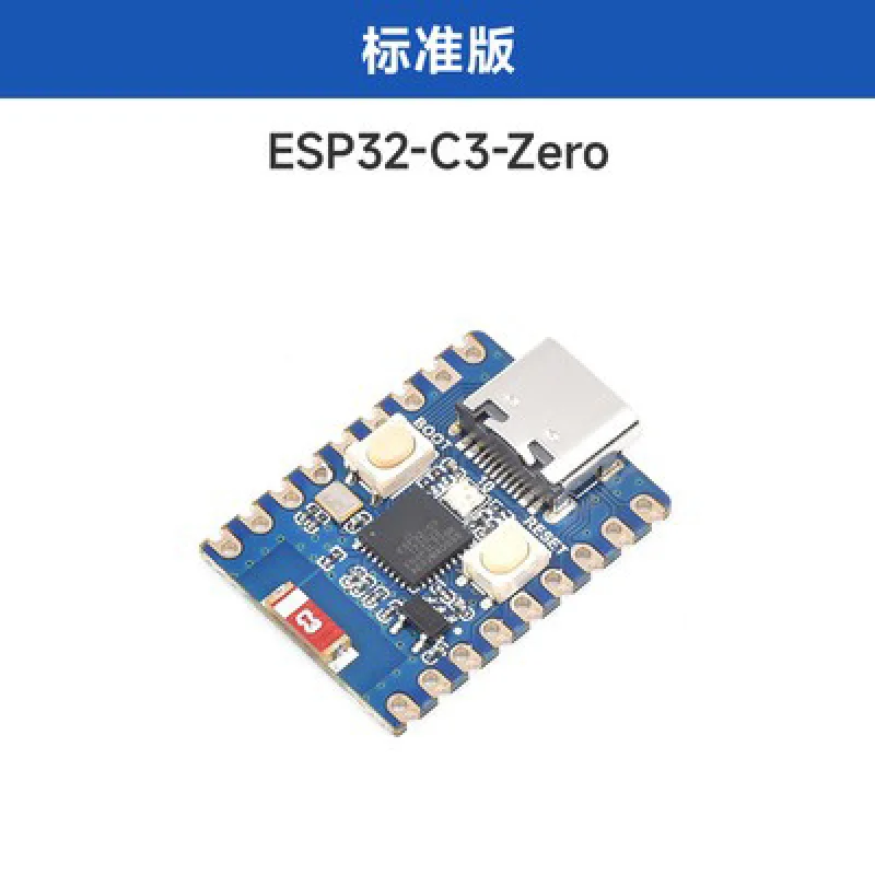 ESP32-C3FNModule RISC-VEmbedded Development Board Single-core processor WiFi/Bluetooth5