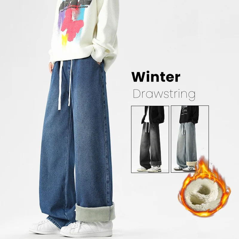 

Новые зимние флисовые джинсы, толстые модные прямые джинсовые брюки на шнурке, свободные удобные мягкие толстые бархатные теплые брюки