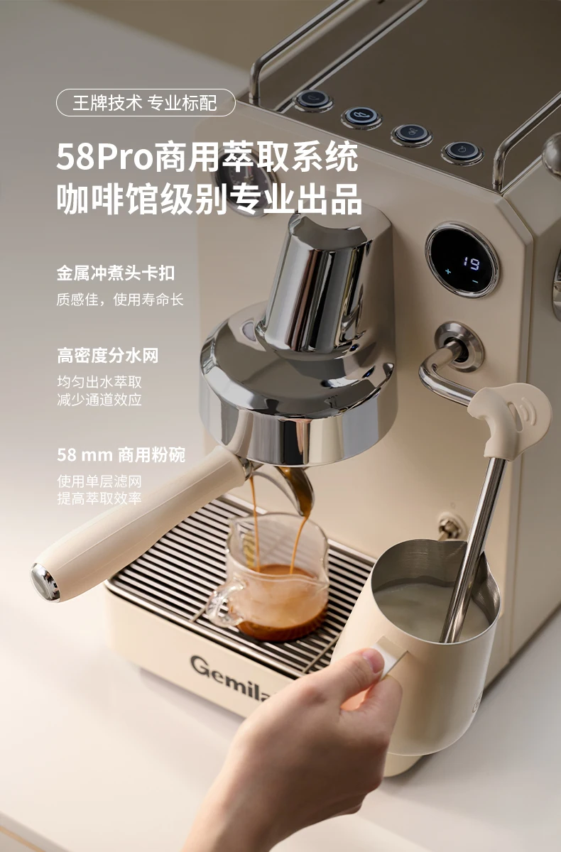 ماكينة إسبريسو منزلية صغيرة شبه أوتوماتيكية من Gemilai Pro 3006H Owl #5