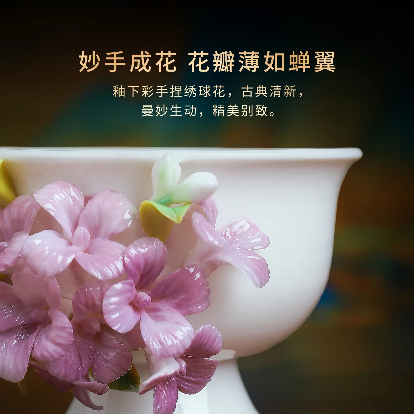 Hand-kneaded flower ceramic water cup hydrangea coffee cup teacup cup Christmas birthday gift for girlfriends