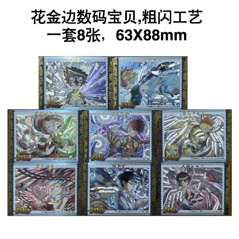 

diy Digimon Adventure Self Control Collect Signature Trading Flash Card Anime Cartoon Gift 63*88mm