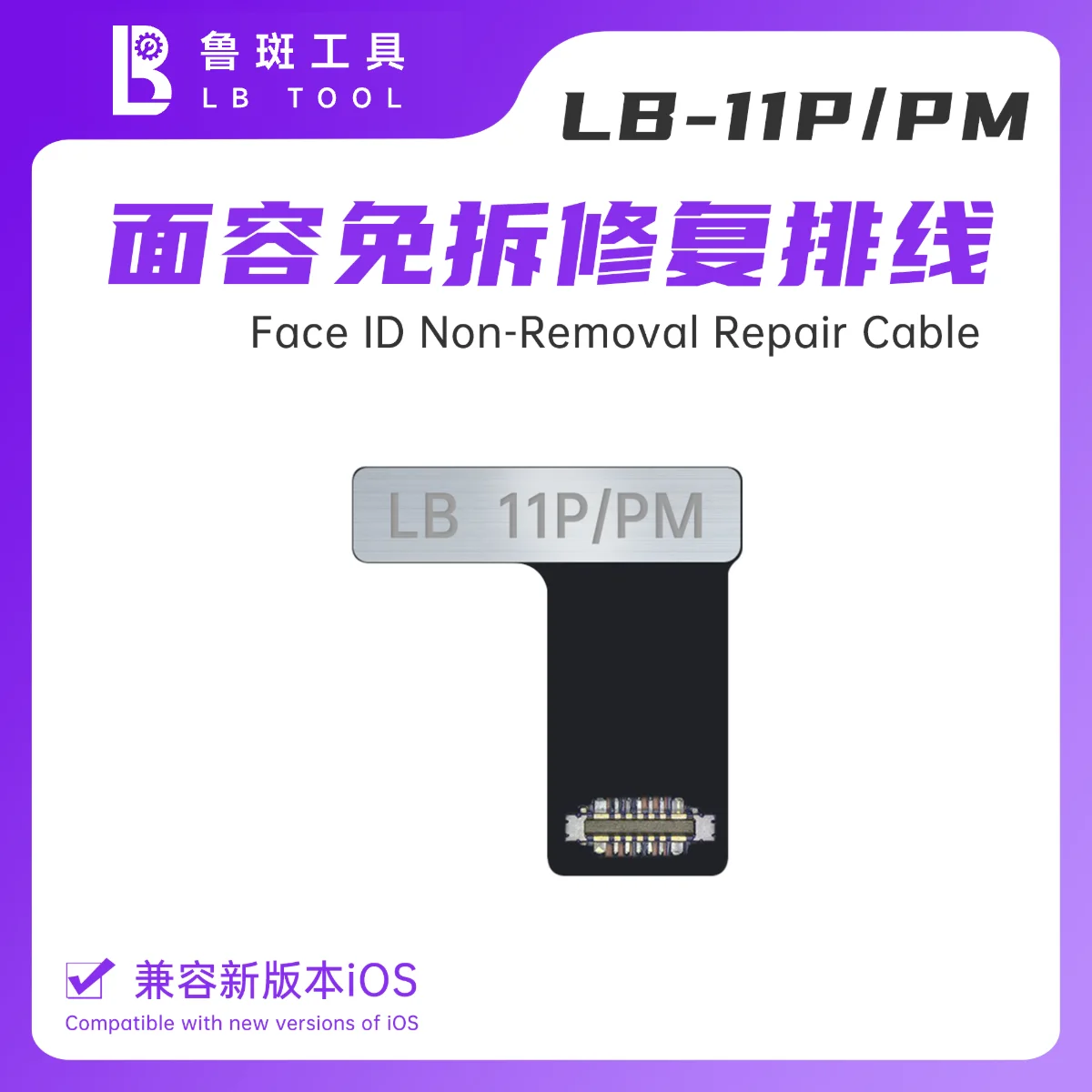 Imagem -04 - Luban Projetor de Matriz de Pontos ic x 12 13 14 15 Cabo de Chip para Iphone X15pro Max Mini Universal Face id ic Problema Ferramenta de Reparo