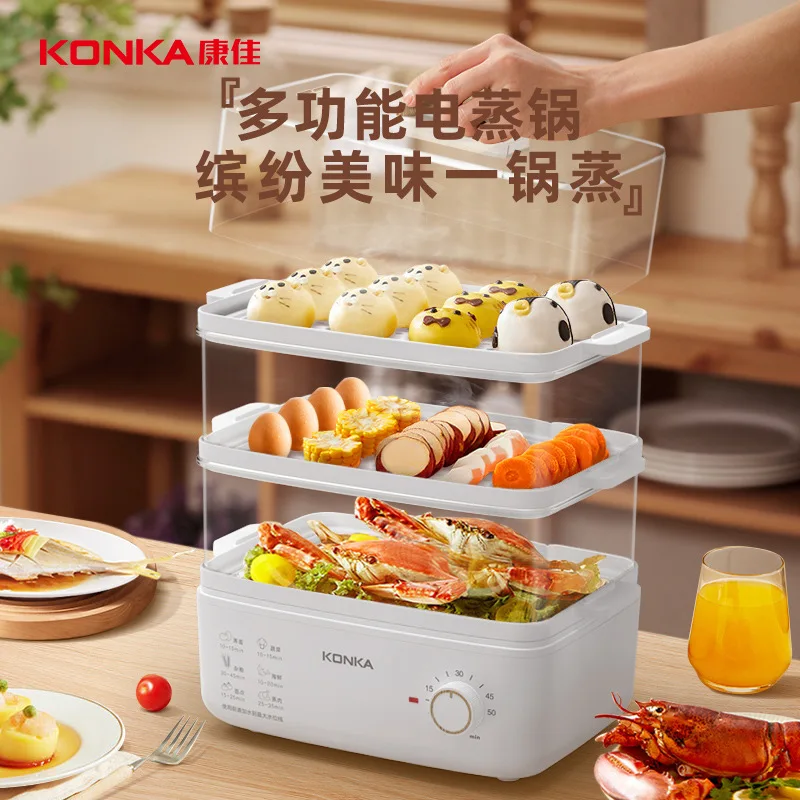 Electric Multi-Functional Steamer, 3-Layer Steamer, One Breakfast Machine, Kitchen Tools, 15L