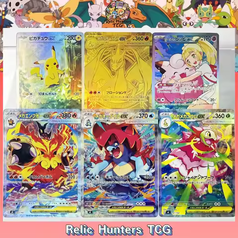 PKM PTCG Start Deck 100 Battle Collection Lillie and Mega Series Hobby Collectibles Game Replica Proxy Card With Foil Textures