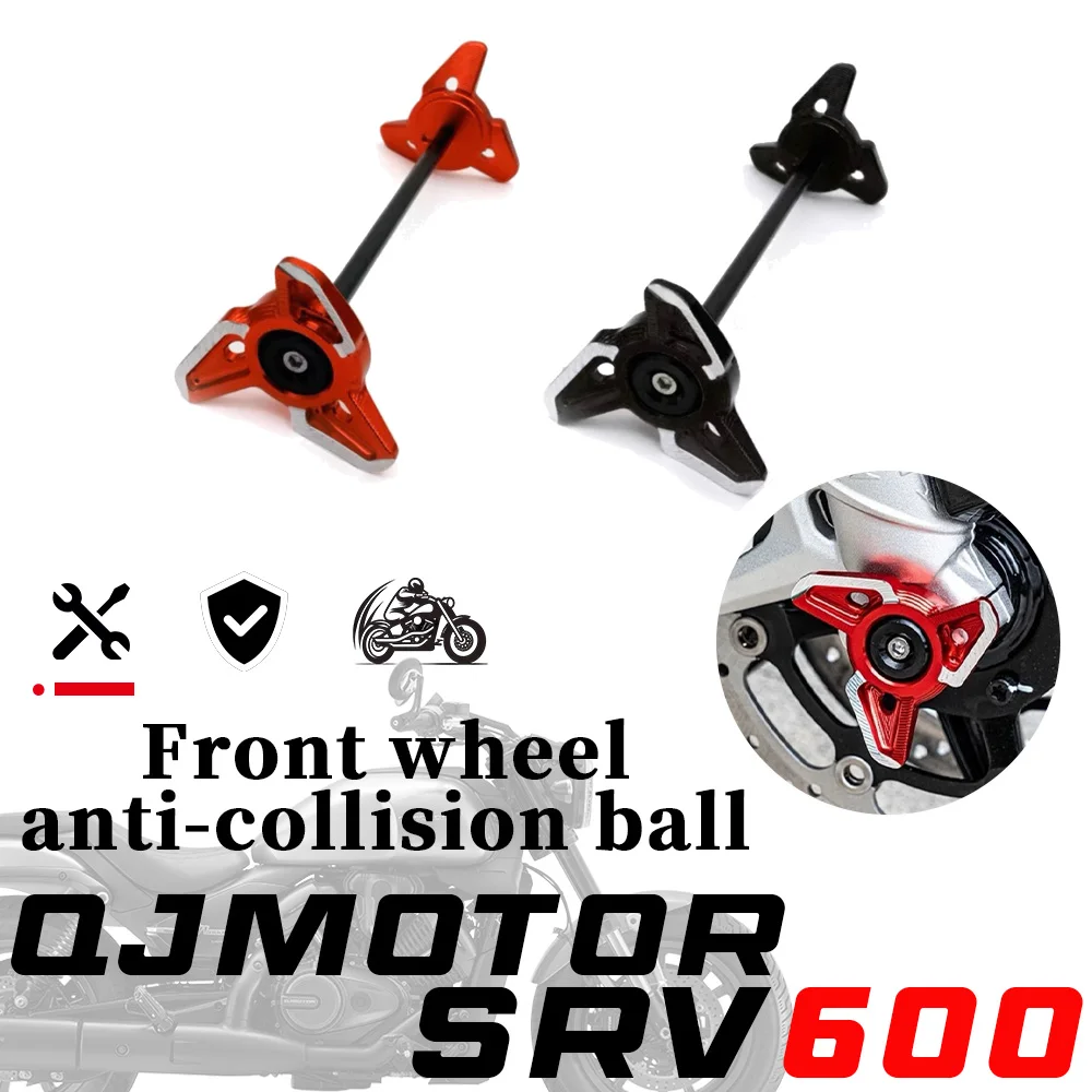 

Шарик предотвращения столкновений QJMOTOR SRV 600 для переднего колеса 600SRV SRV600 600 SRV