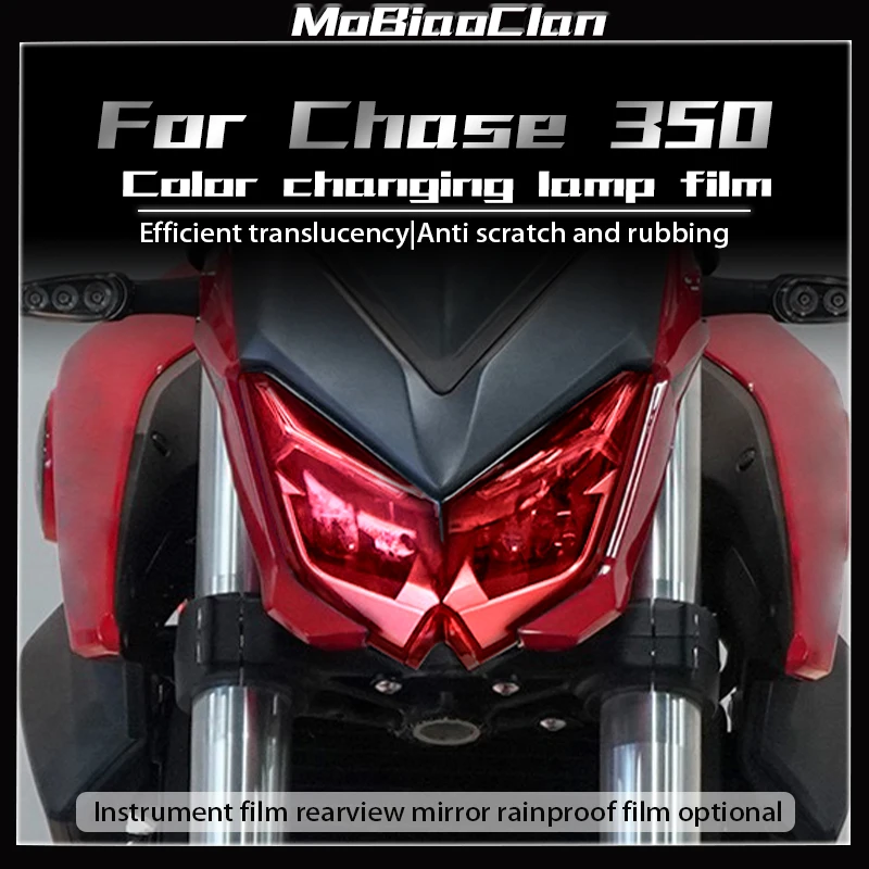 

For QJMOTOR Chase 350 headlight sticker film instrument display screen film modified body sticker anti scratch accessories