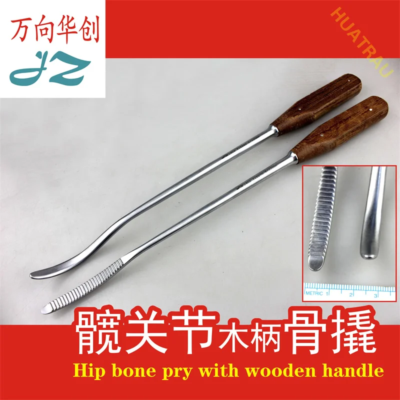 Admiralty wooden handle hip bone file acetabular hook bone pry femoral head distractor reducer orthopedic instrument medical