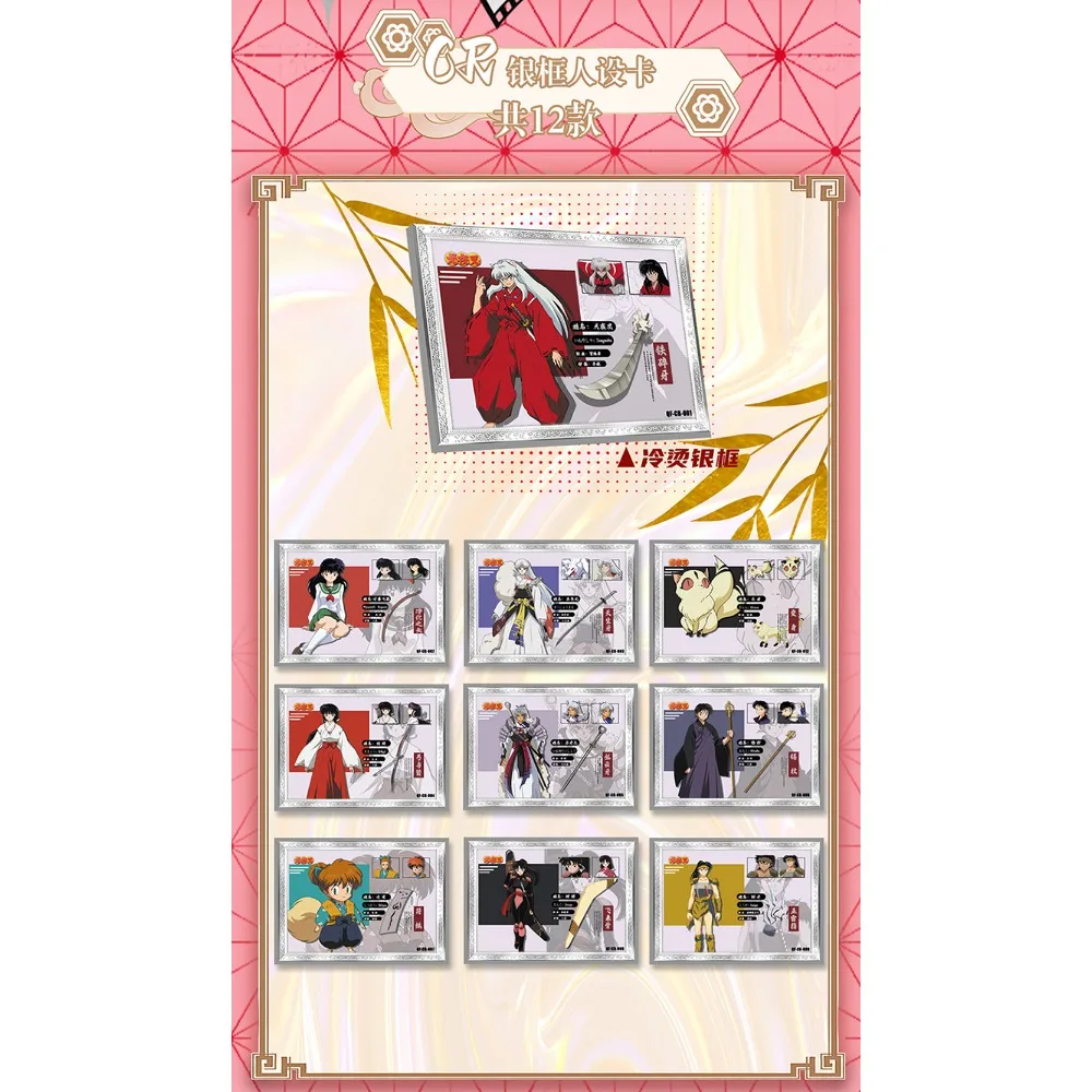 Genuine Inuyasha Cards Collection for Children Texture Laser Ticket Drip Glue Refrigerator Sticker Inlay Cards Toy Festival Gift