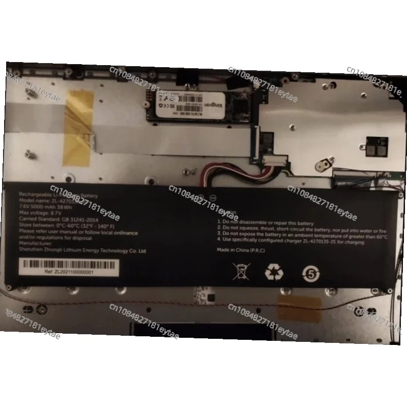 MLP4270136-2S ZL-4270135-2S NV-4270138-2S Laptop Battery Be suitable for Haier S15Pro S15-S U1500EM U1500SD U1500SM U1500HD