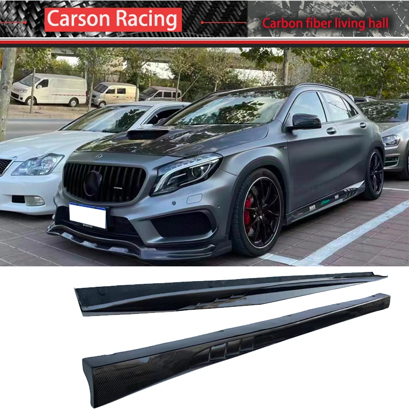 メルセデスベンツGLA45 X156用リアルカーボンファイバーサイドスカート、バンパーアクセサリーエクステンション、車体キットX156フォージサイドスカート