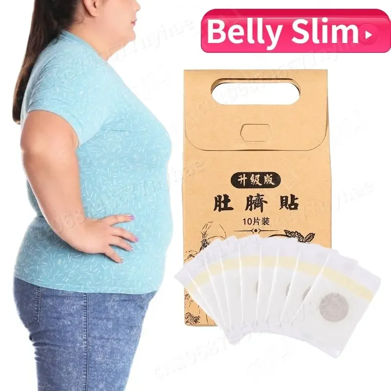 300/100/50/10PCS Fat Burning Patch Chinese Medicine Slimming Navel Sticker Lose Weight Slim Down Belly Pads For Women Man Health