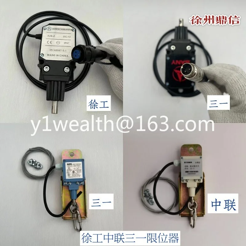 Crane 25 tons limit switch anti-overwinding switch height automobile crane limiter