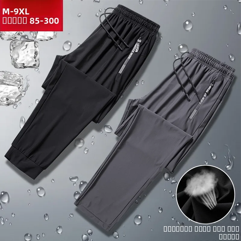 

Ice Silk Men's Summer Ultra-Thin Qui-Dry Spor Casual Pants Loose plus Size Air Conditioning orts Straight Leg High Elas...