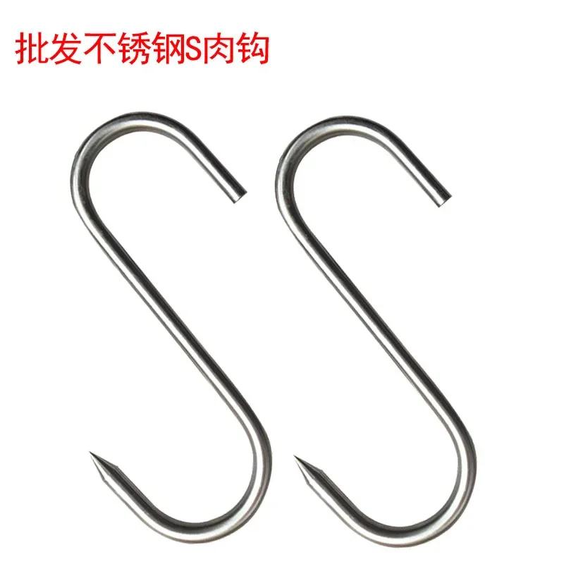 Stainless Steel S Hooks with Sharp Tip Utensil Meat Clothes Hanger Hanging Hooks for Butcher Shop Kitchen Baking Tools