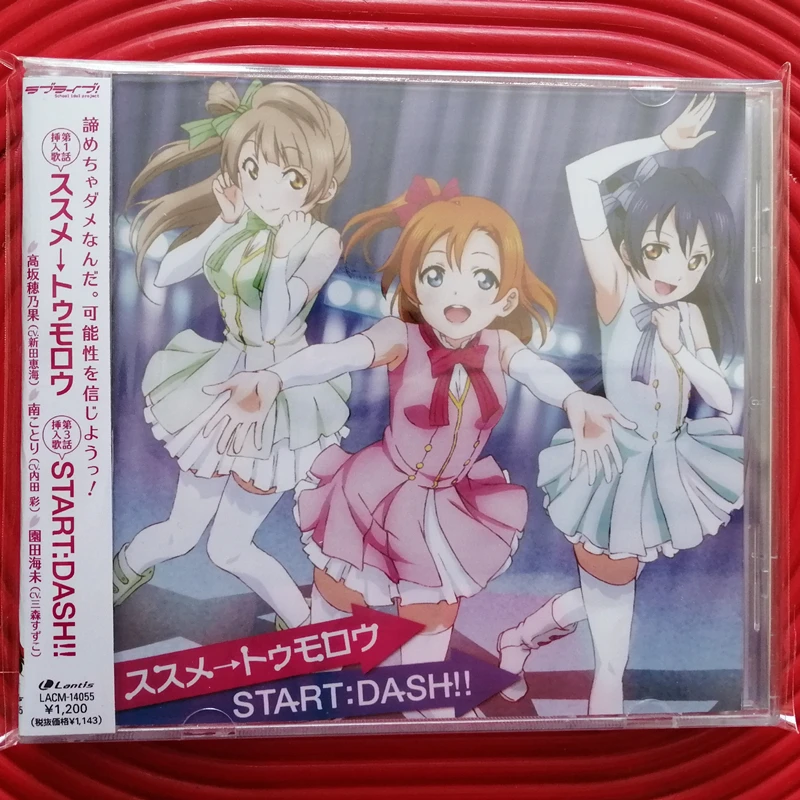 

Anime LoveLive Superstar Emi Nitta Music CD Susume Tomorrow START DASH Album Music Record Cosplay Walkman Car Soundtracks Box